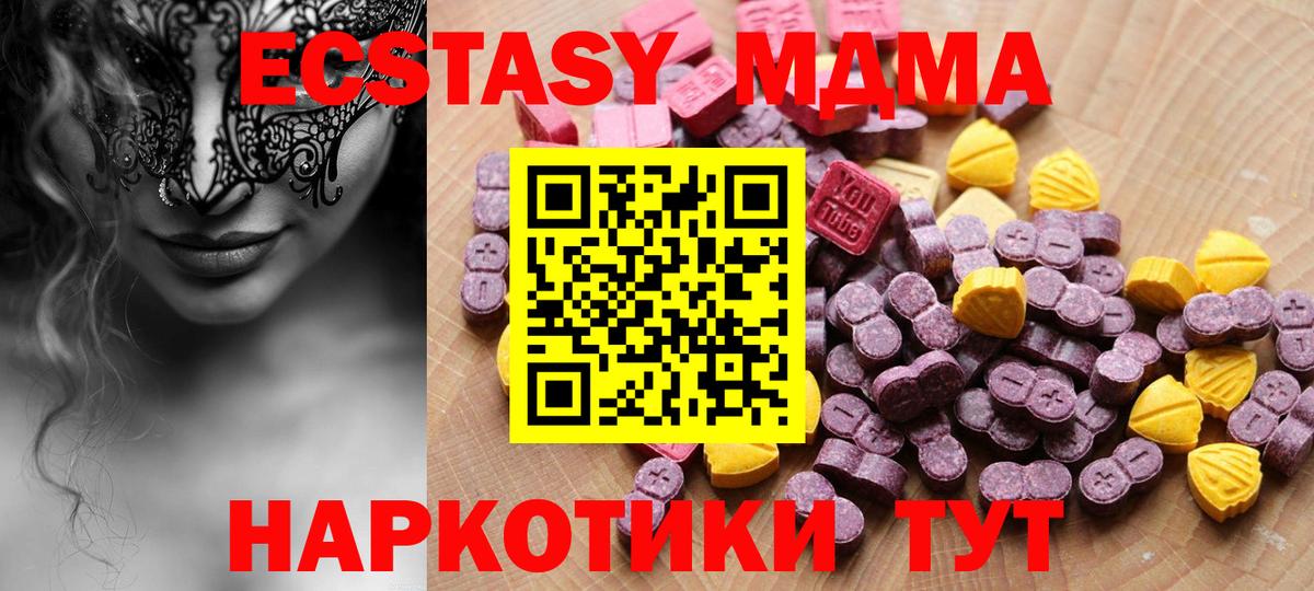 Холмск  Ecstasy бентли  ЭКСТАЗИ диски  Вход с VPN 
