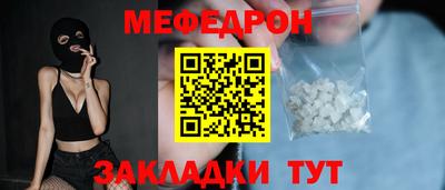 стафф Малоярославец