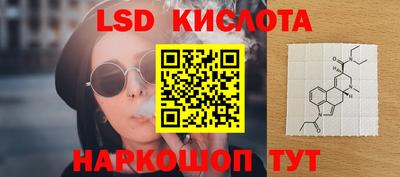 стафф Малоярославец