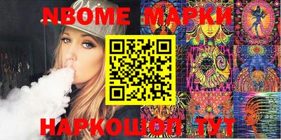 стафф Малоярославец