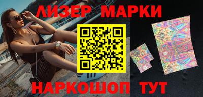 стафф Малоярославец
