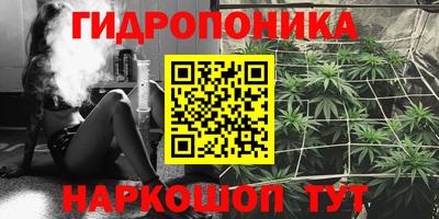 дурь Мариинск