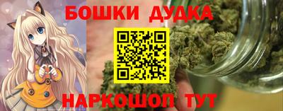 дурь Мариинск