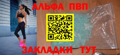 дурь Мариинск