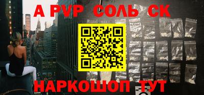 стафф Малоярославец
