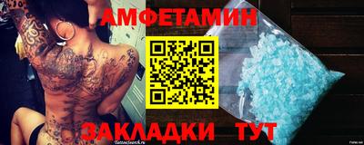 стафф Малоярославец