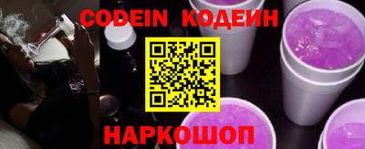 стафф Малоярославец