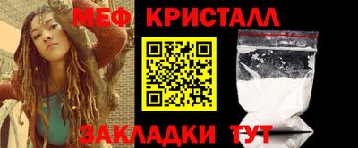 стафф Малоярославец