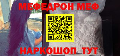 дурь Мариинск