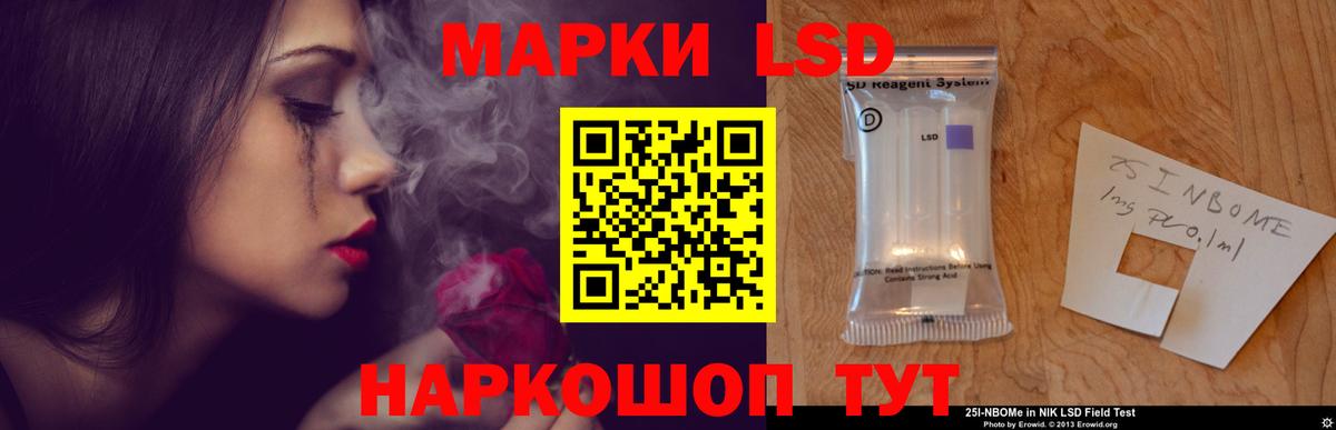 Лсд 25 экстази ecstasy  Вход с VPN  Лсд 25 экстази  ЛСД экстази ecstasy  Холмск 