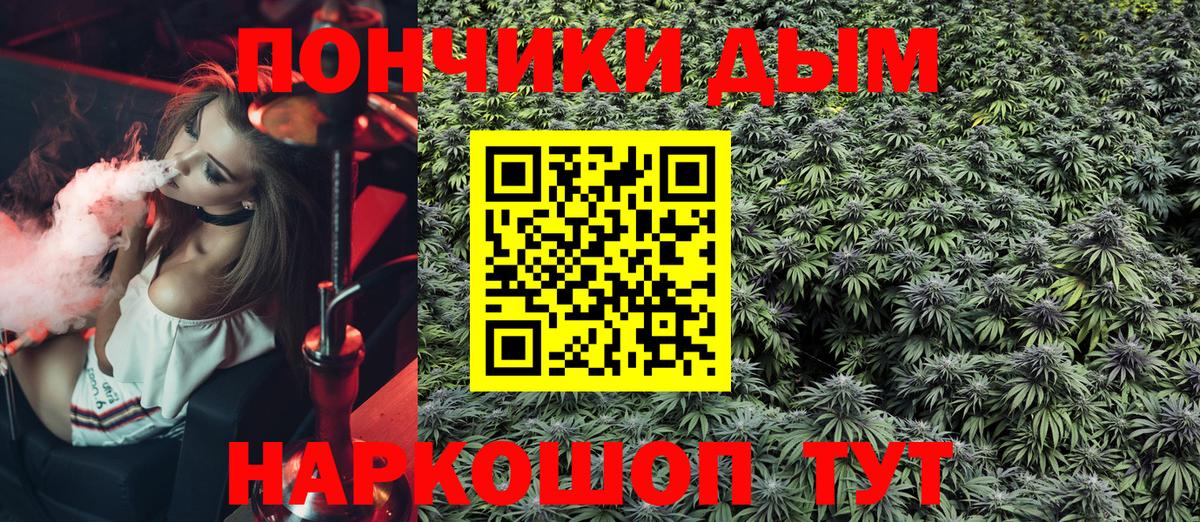 Бошки Шишки AK-47  Каннабис сатива  Вход с VPN  Холмск  Бошки марихуана Bruce Banner 